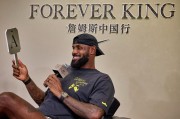 bob半岛体育官方网站-詹姆斯晒成都行活动图集：成都在我心中永远有特别的位置，国王爱你